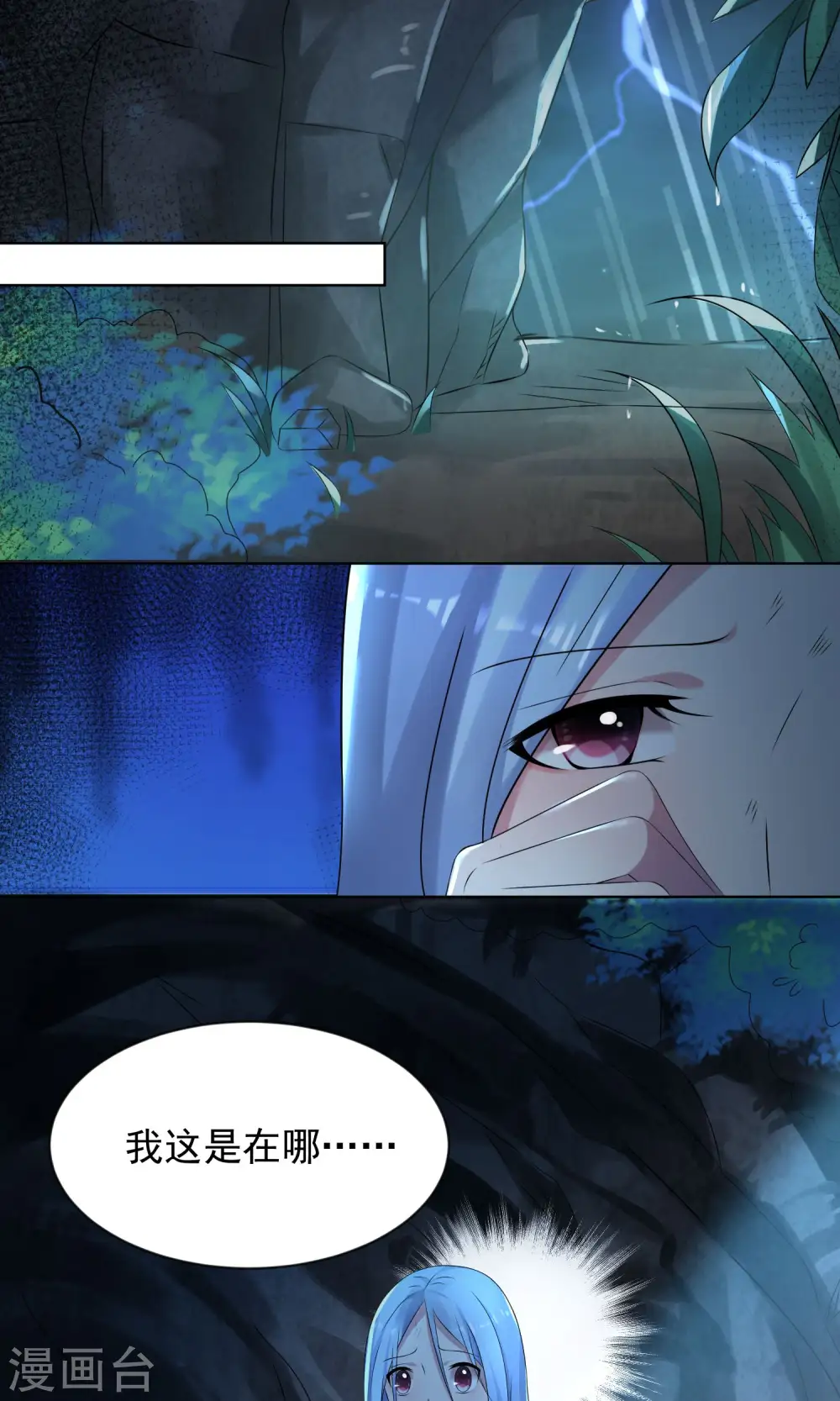 第136话11