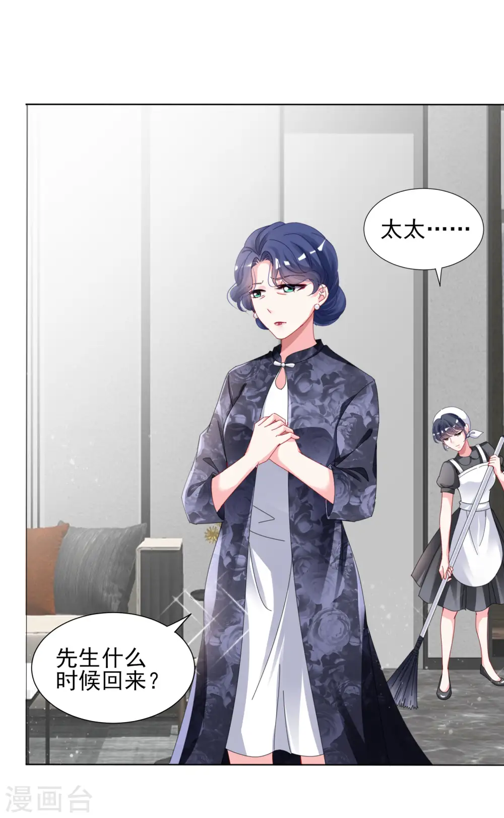 第395话3
