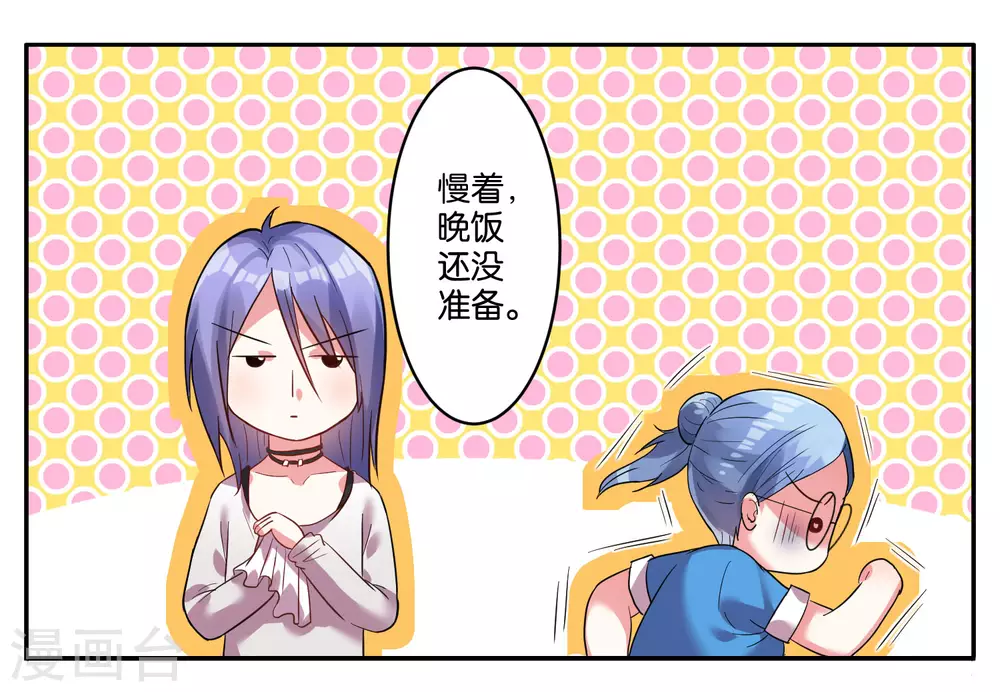 第8话7