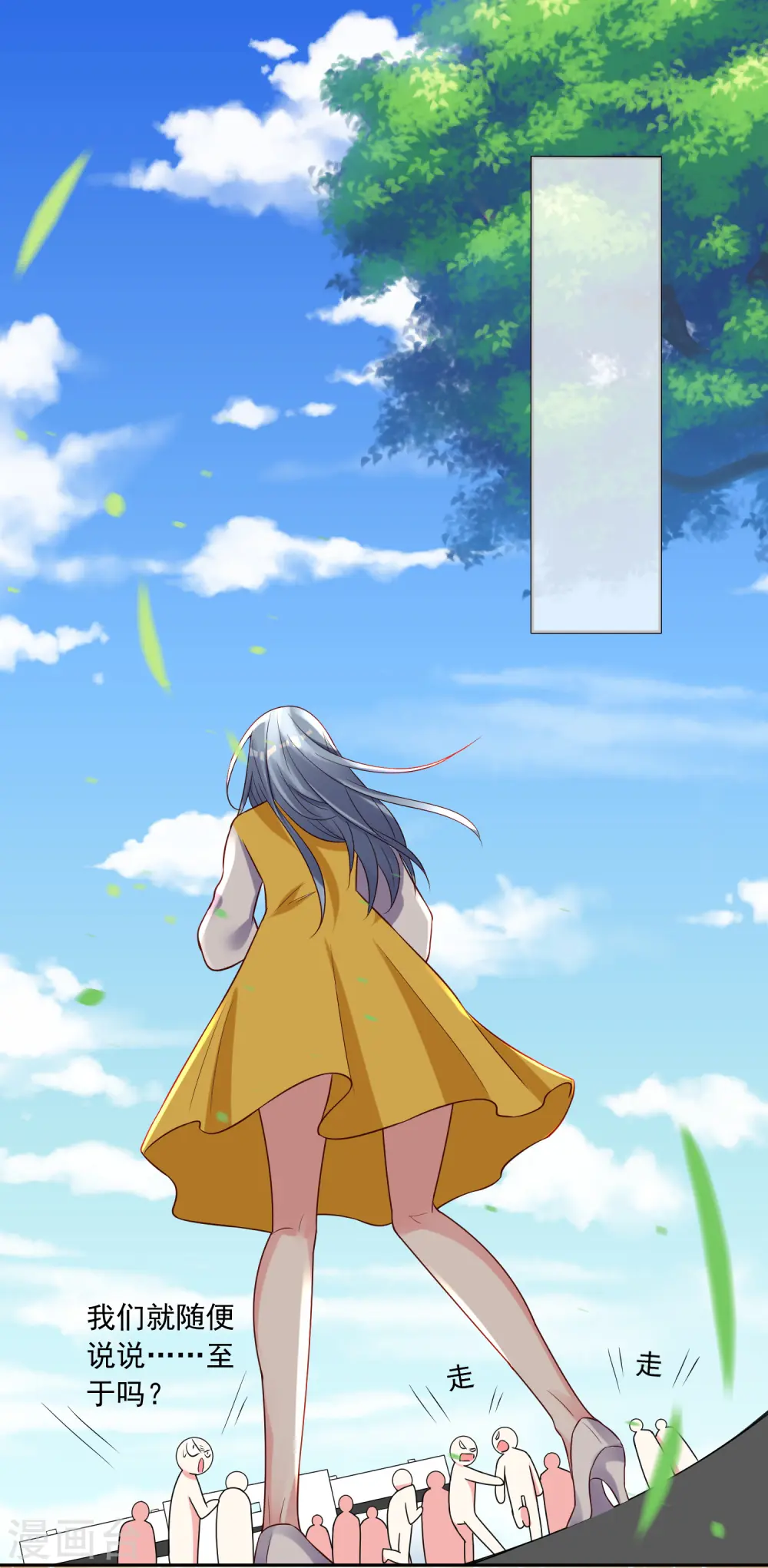第250话1