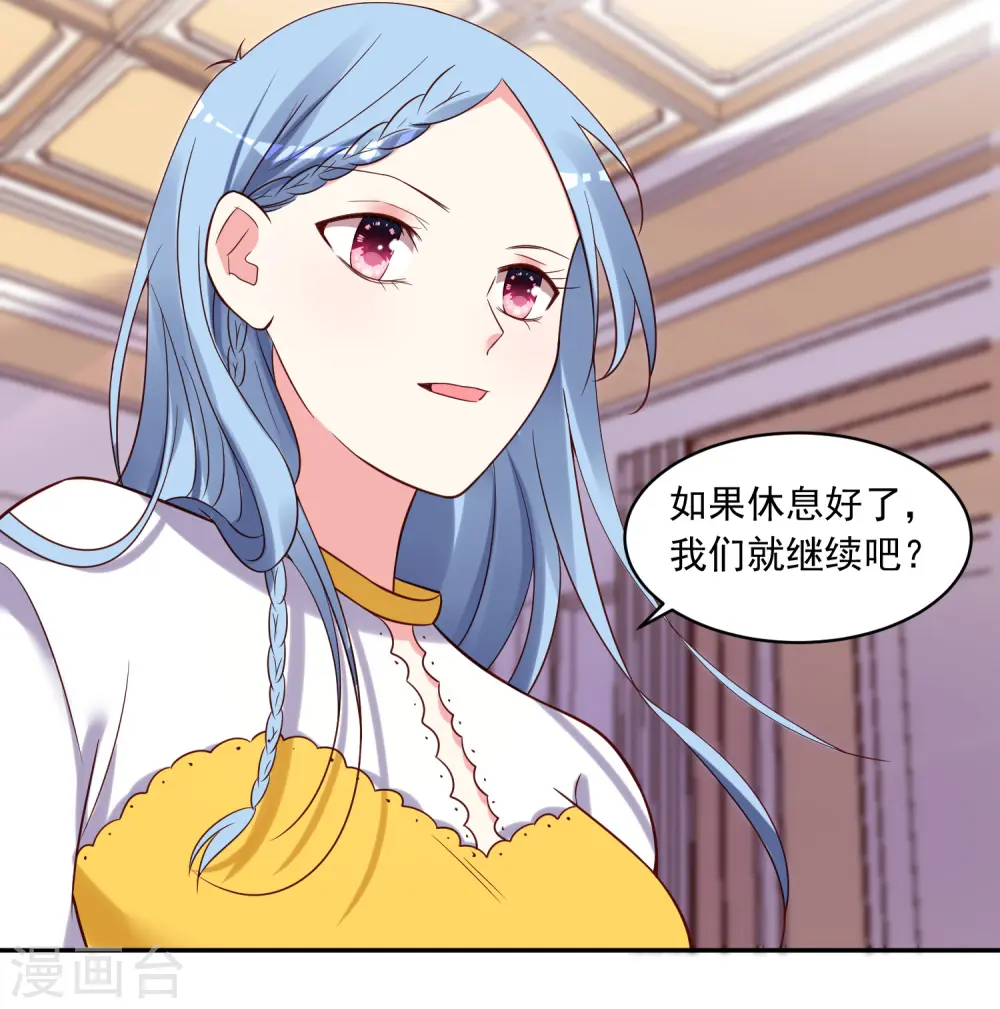 第267话19
