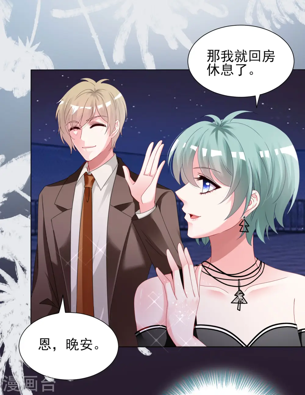 第399话19