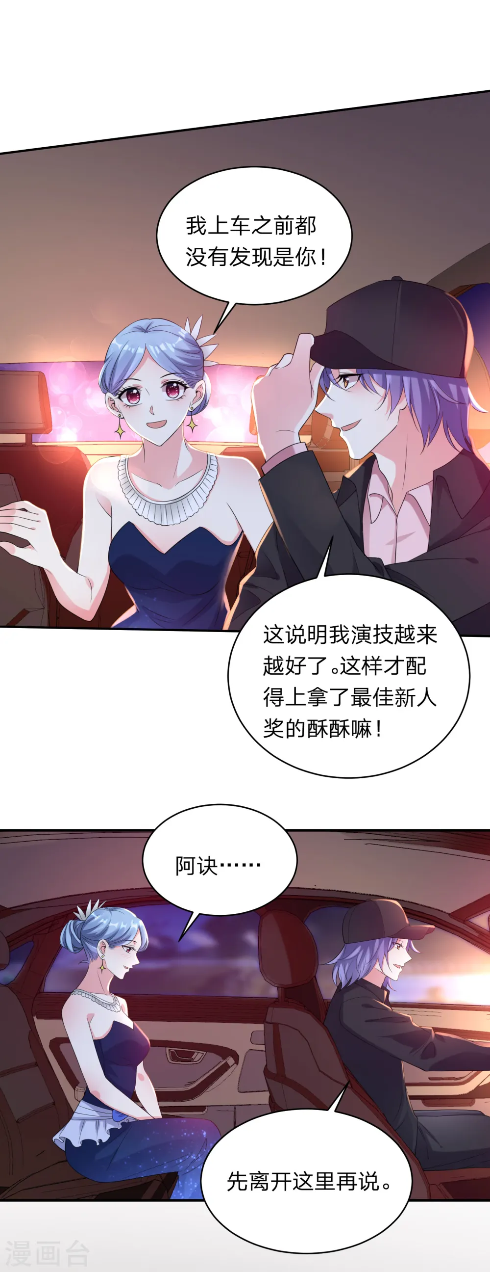 第348话14