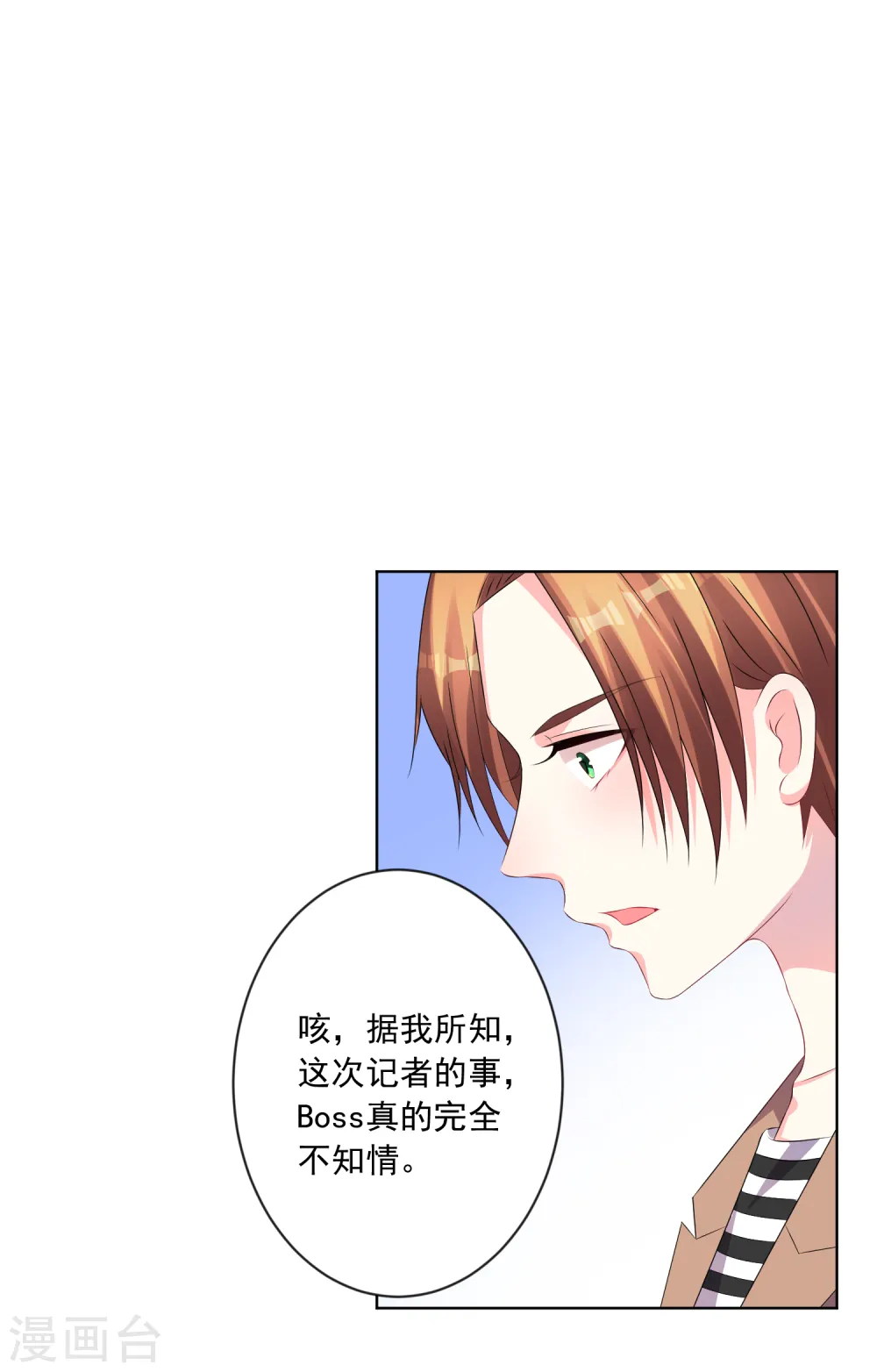 第142话5