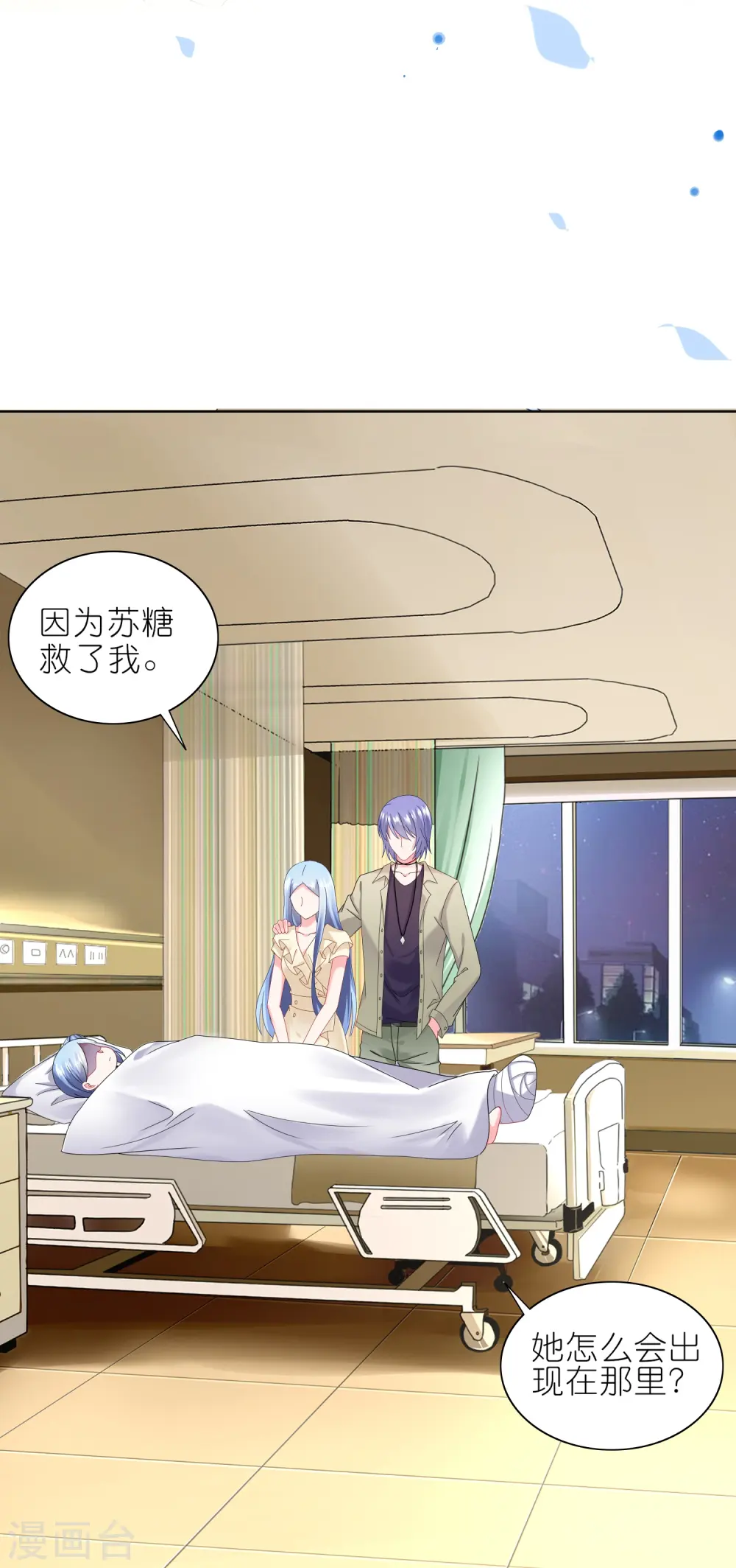 第470话20