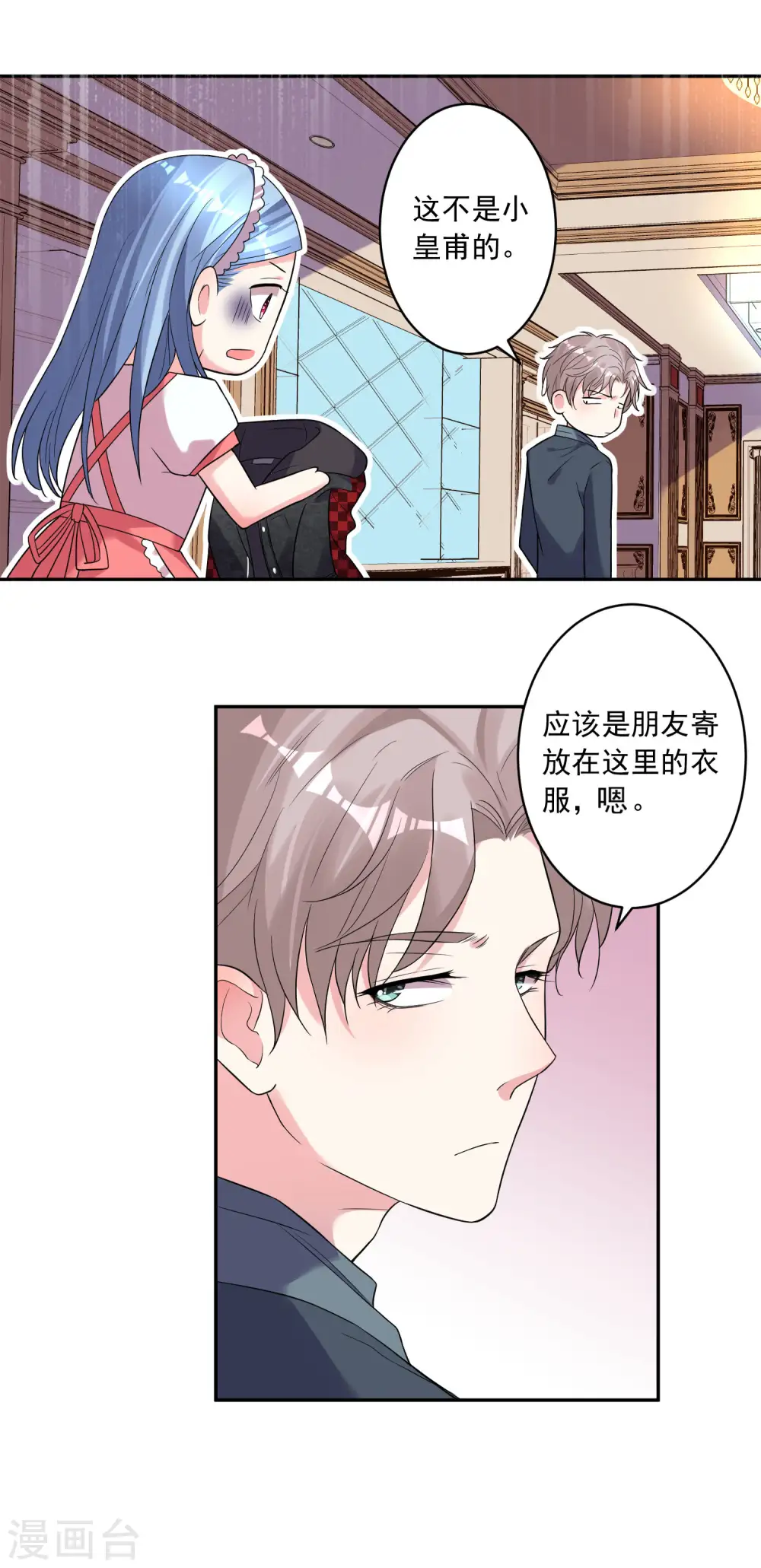 第172话3