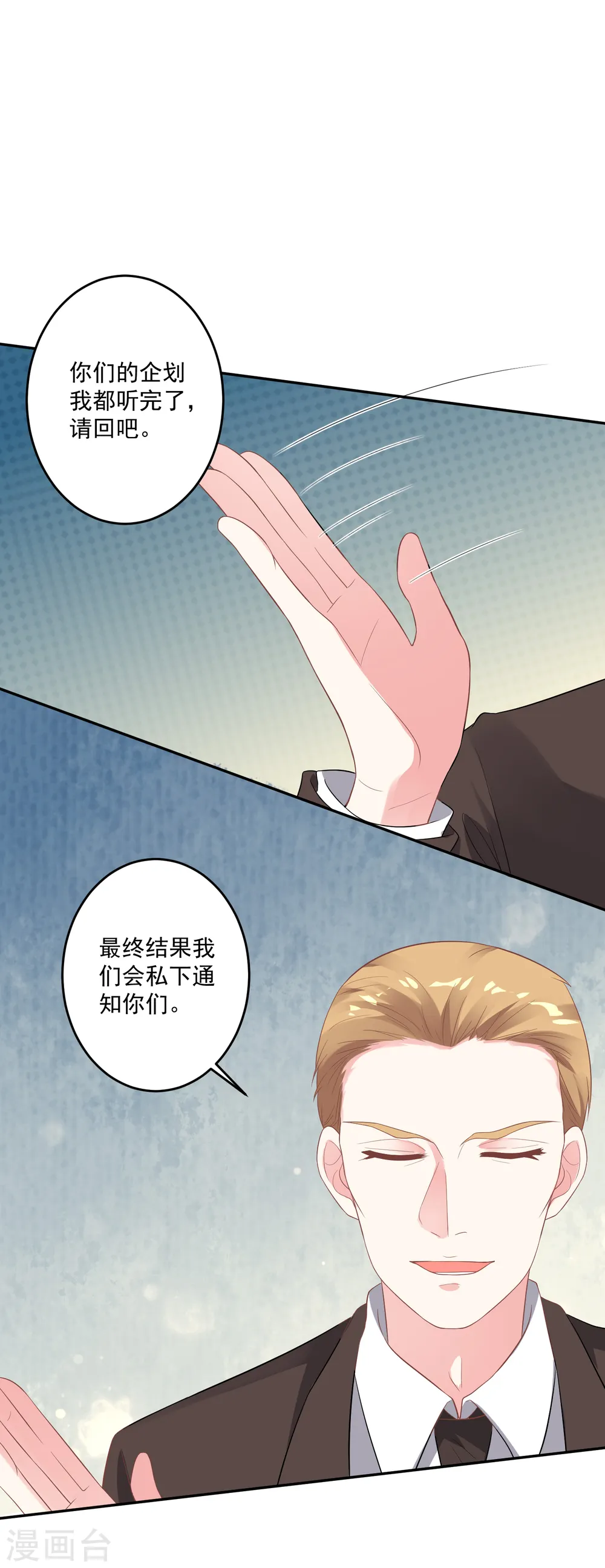 第213话24