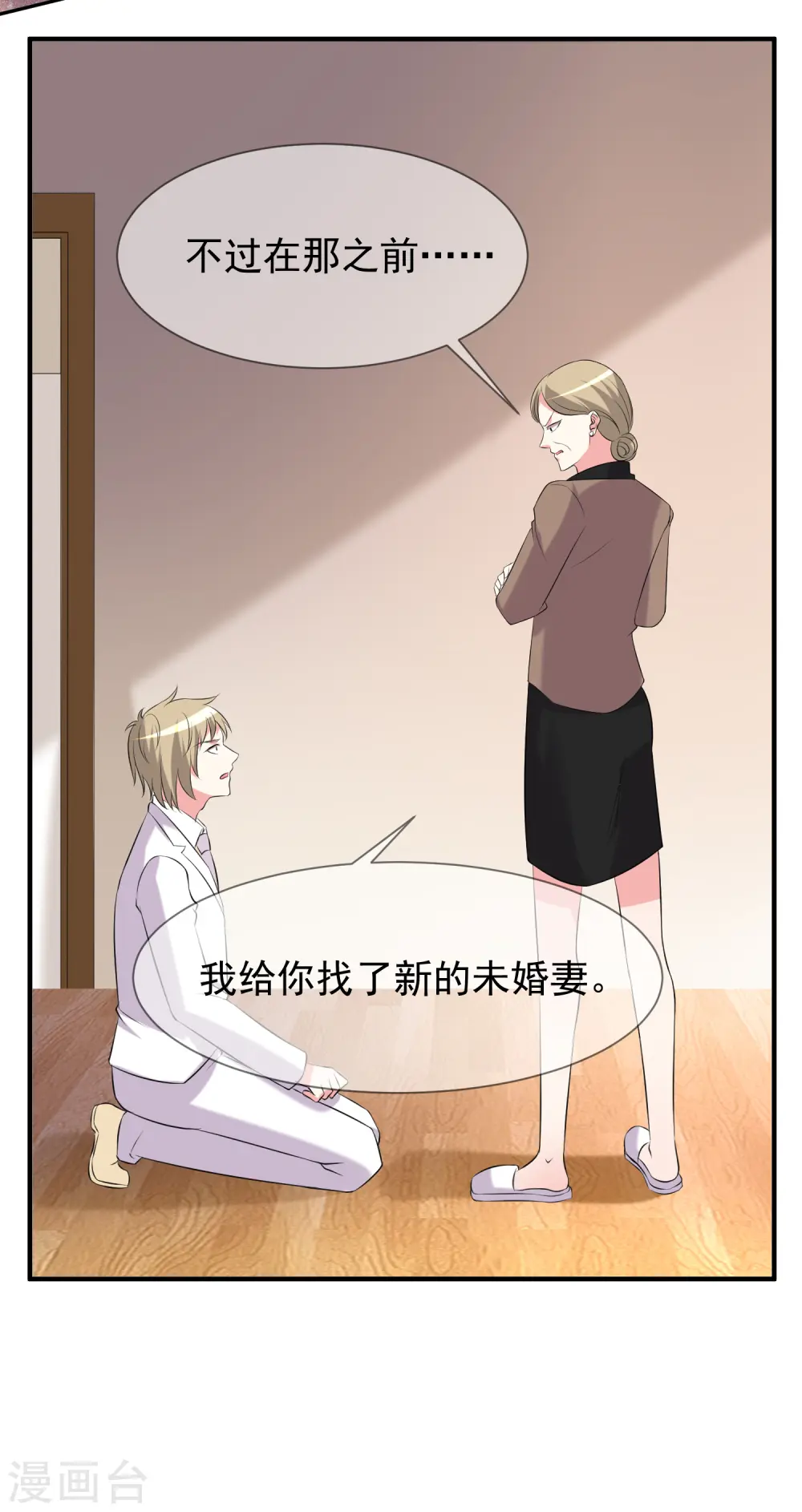 第325话21