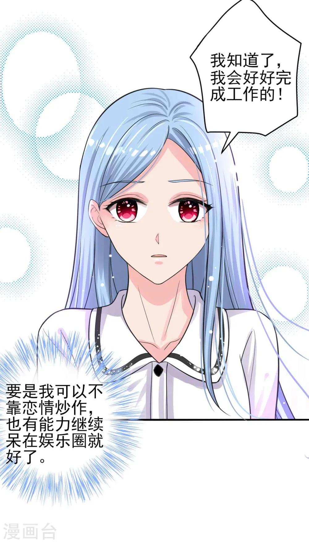 第330话9