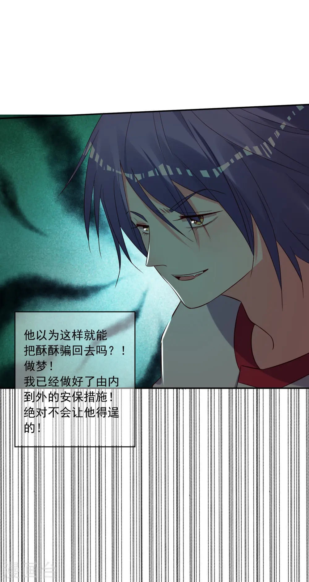 第263话26