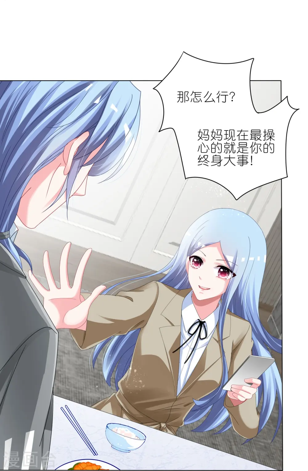 第414话7