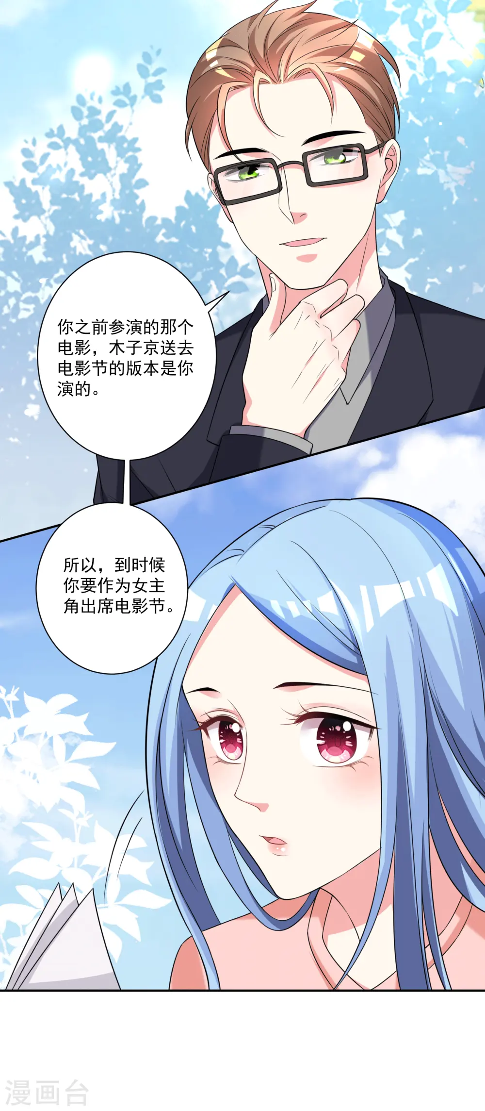 第334话8
