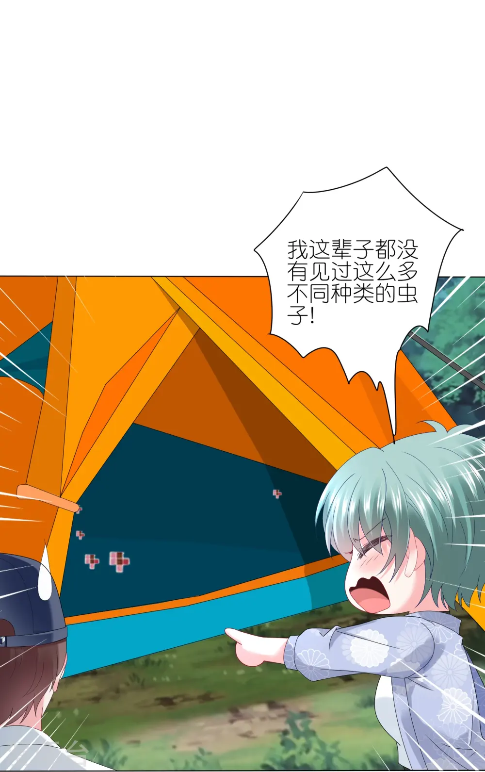 第430话17