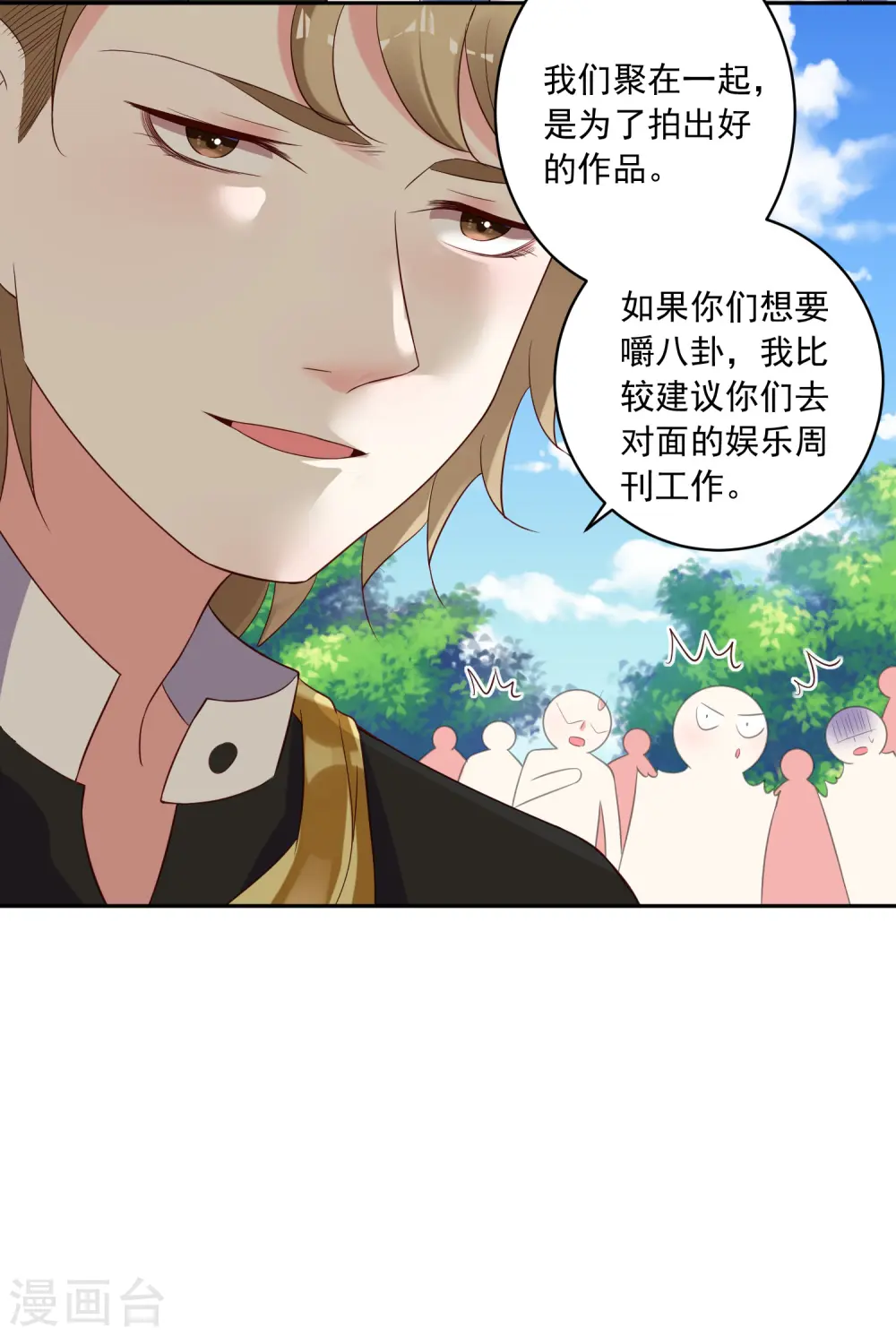 第244话5