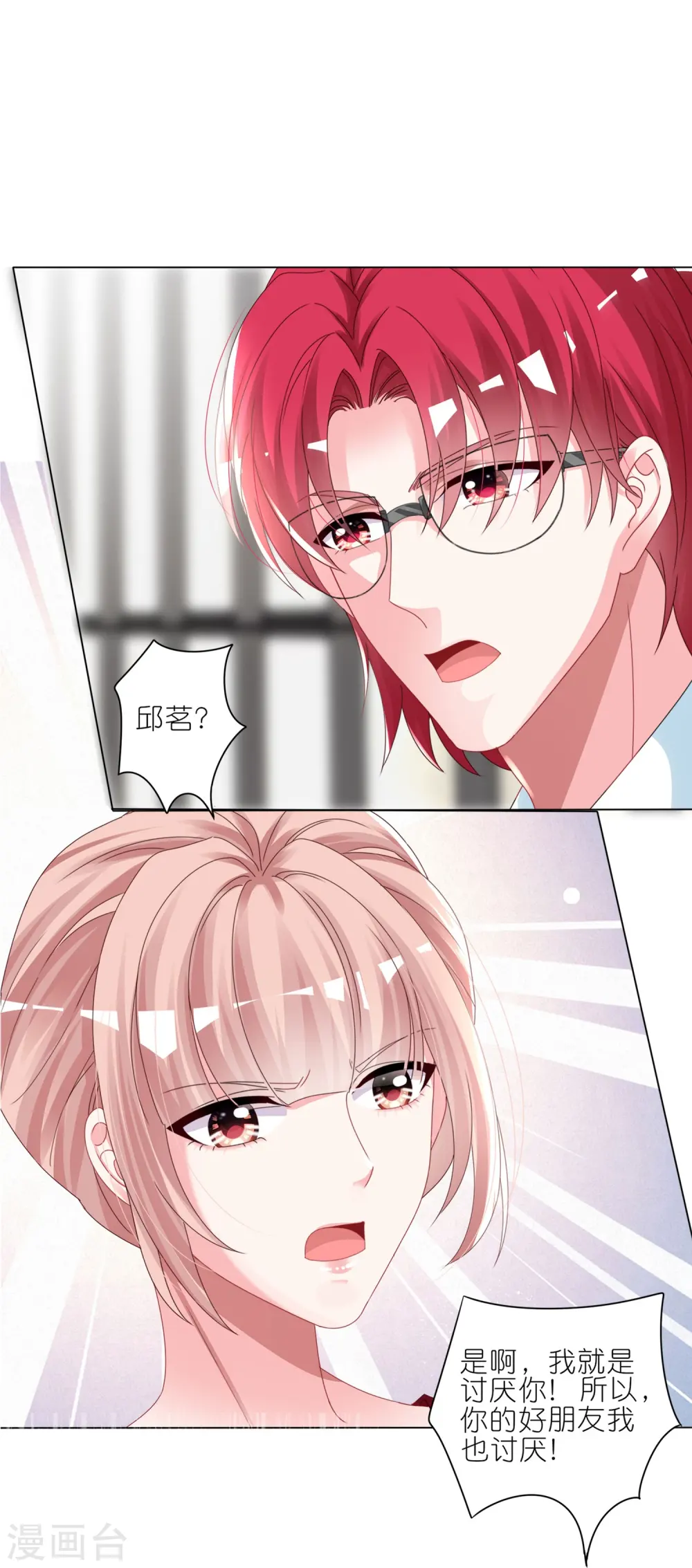 第415话6