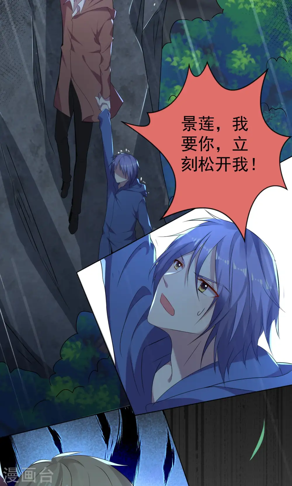 第135话29