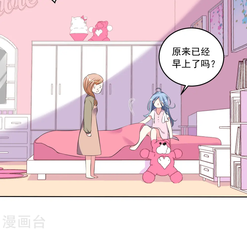 第312话11