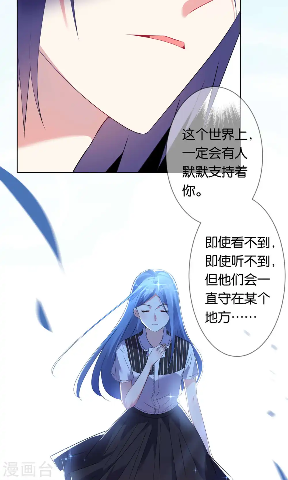 第98话19