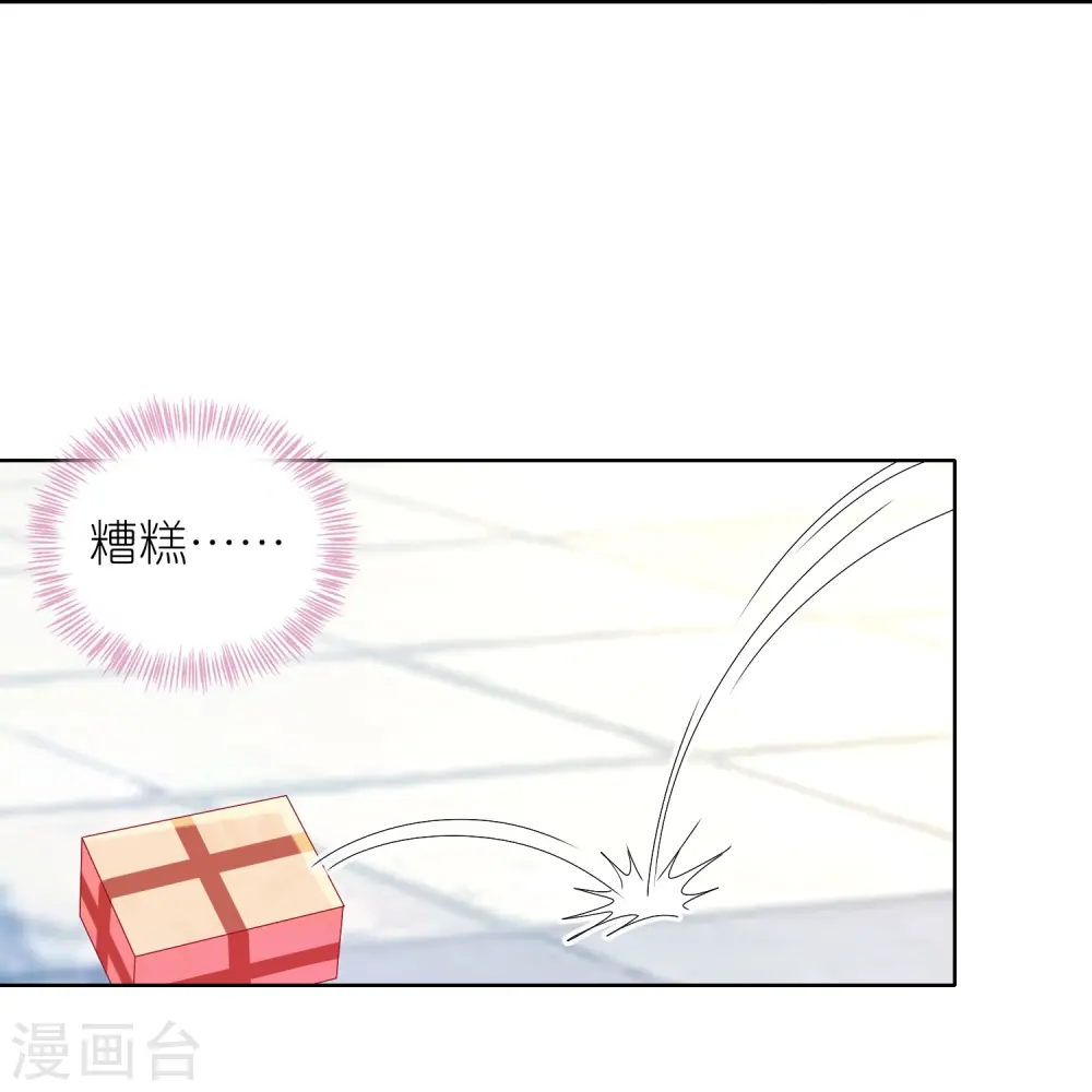 第478话26