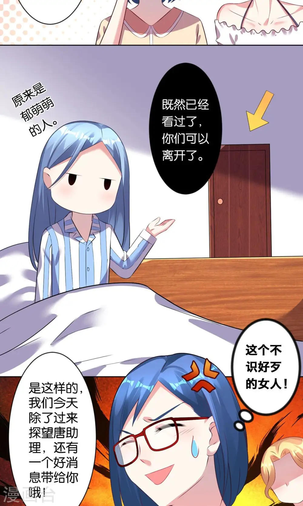 第91话2