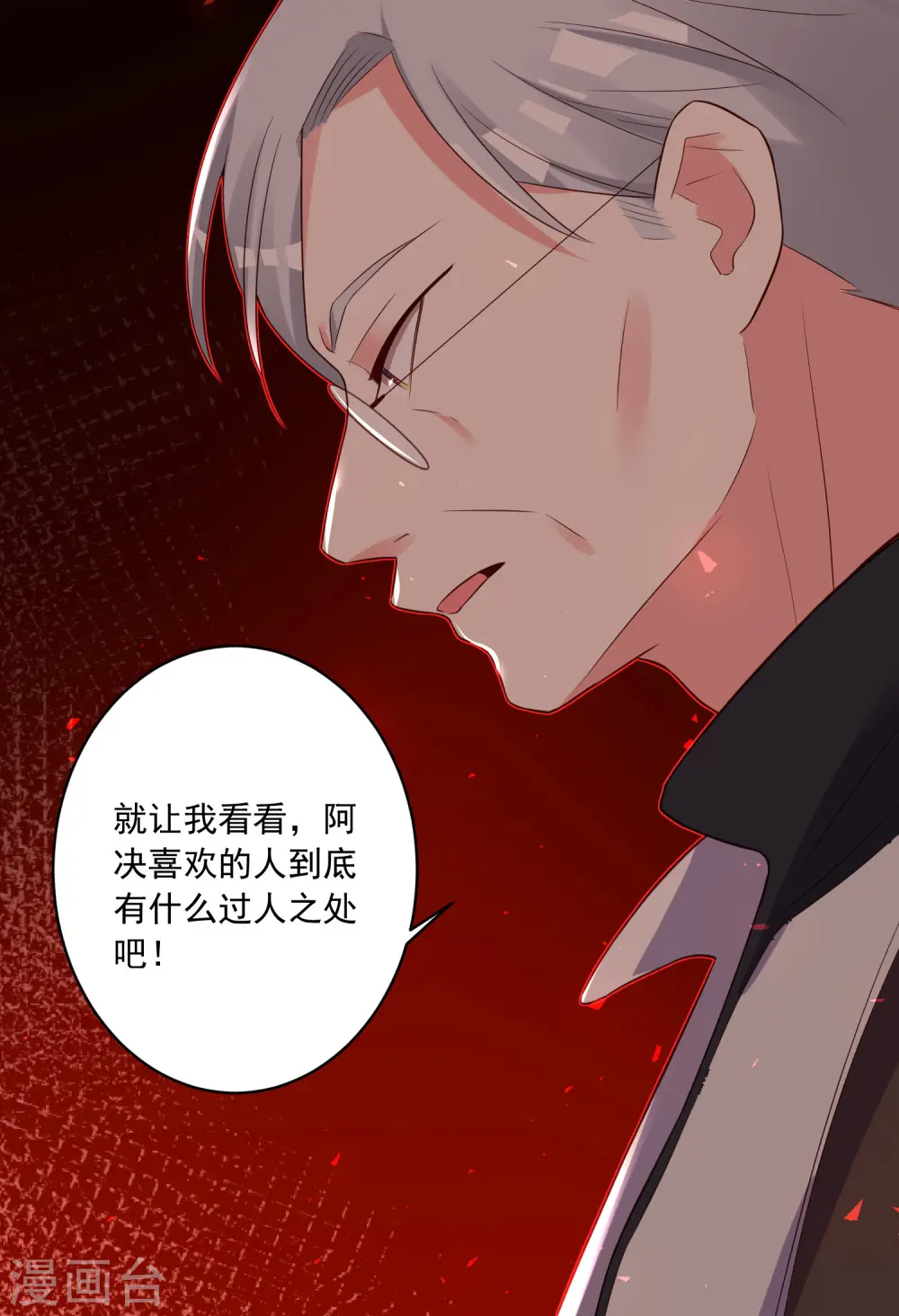 第253话31