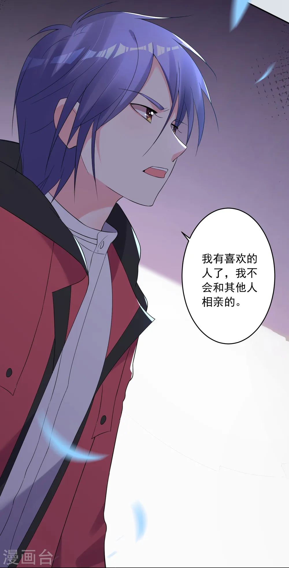 第220话10