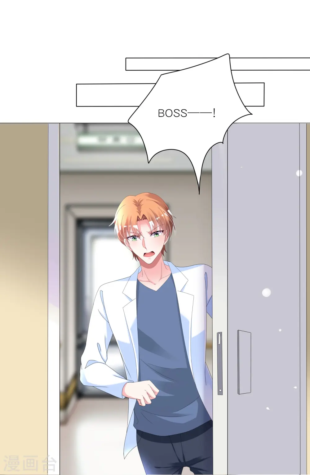第426话14