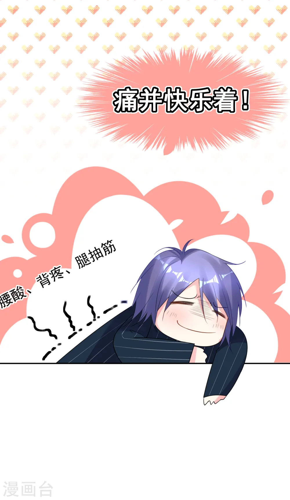 第198话18