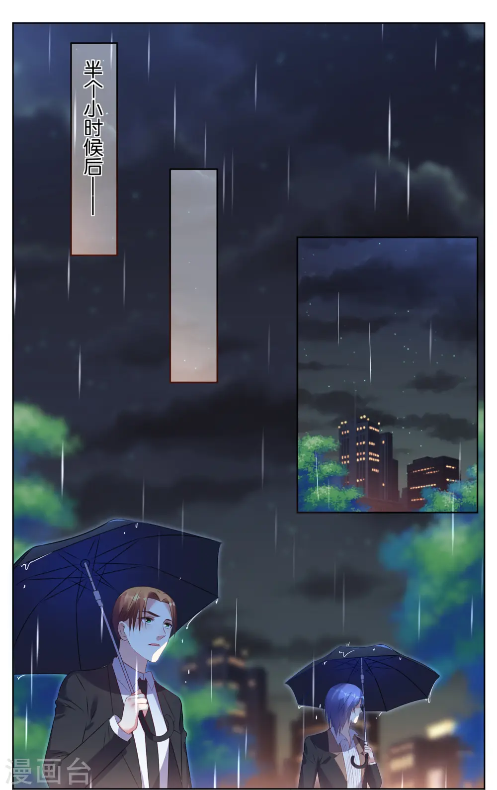 第65话17