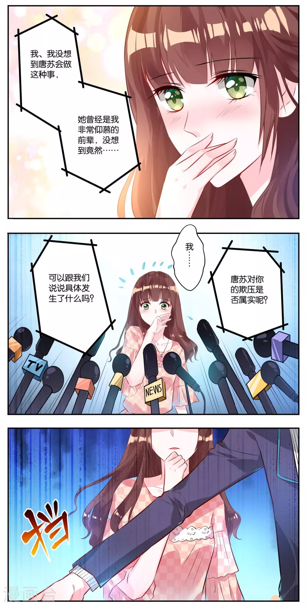 第1话6