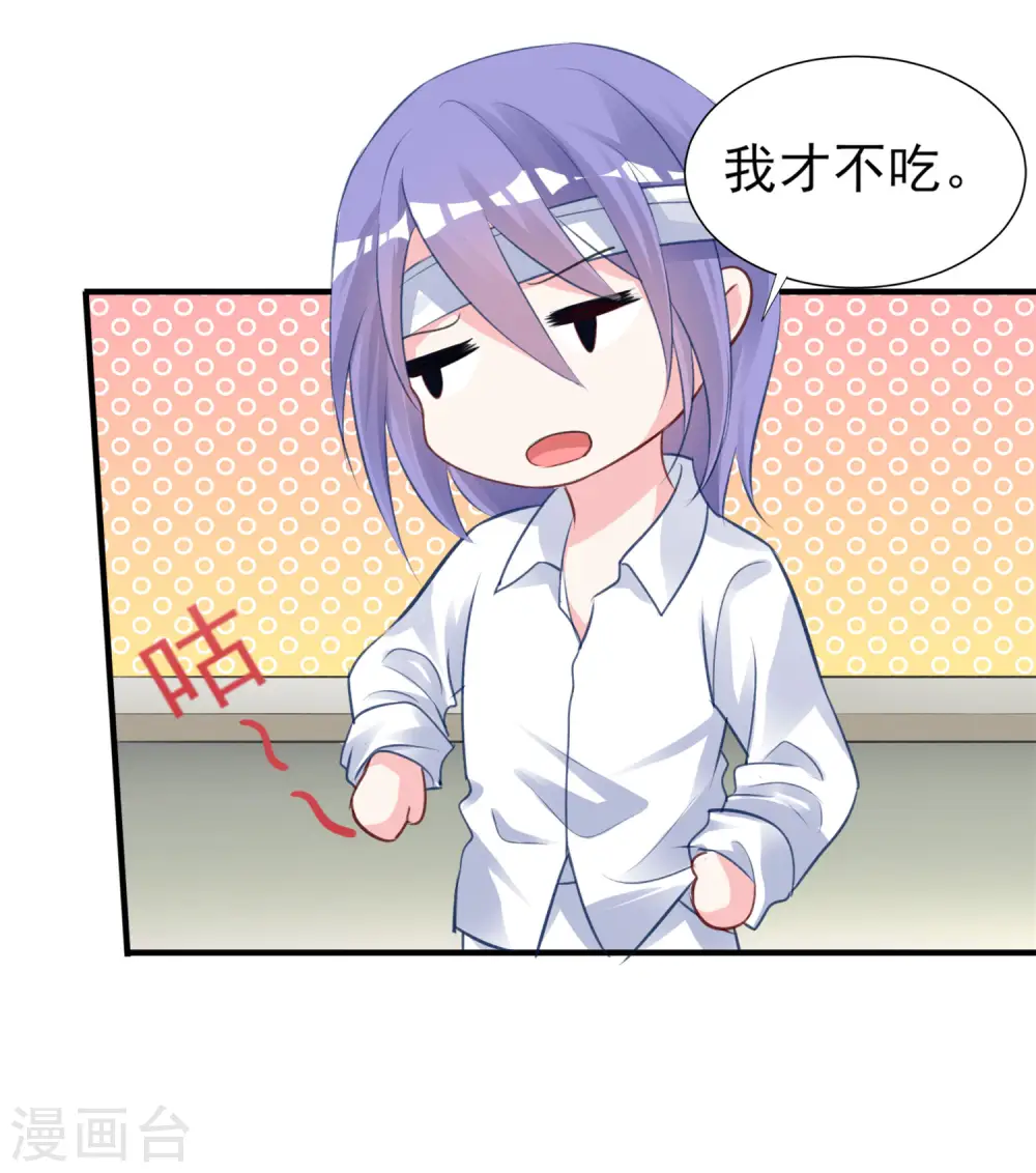 第362话8