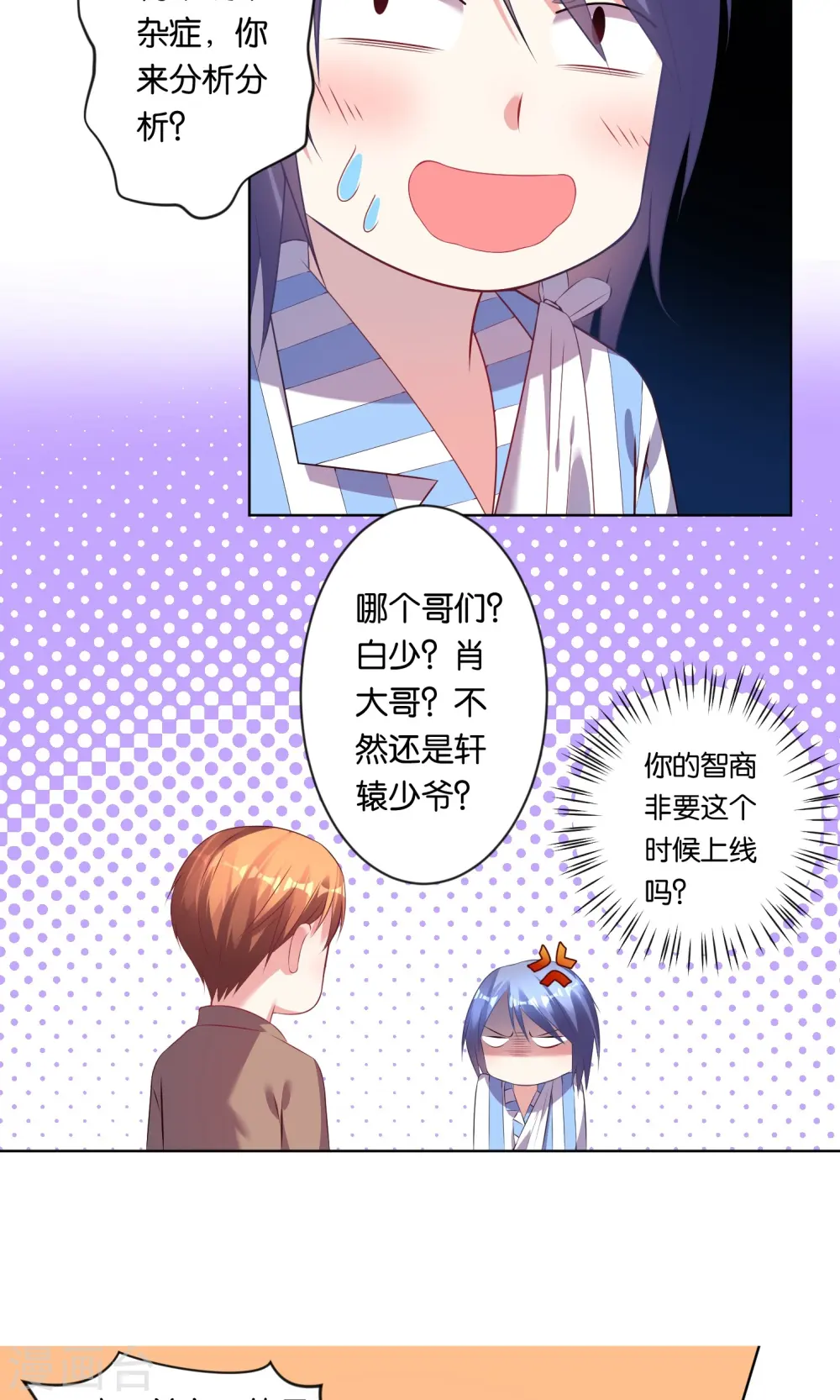第90话10