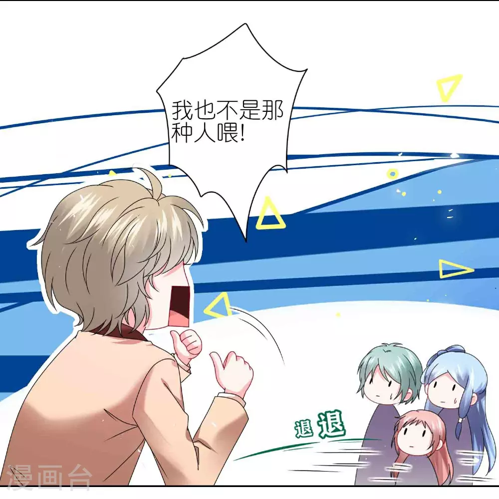 第511话15