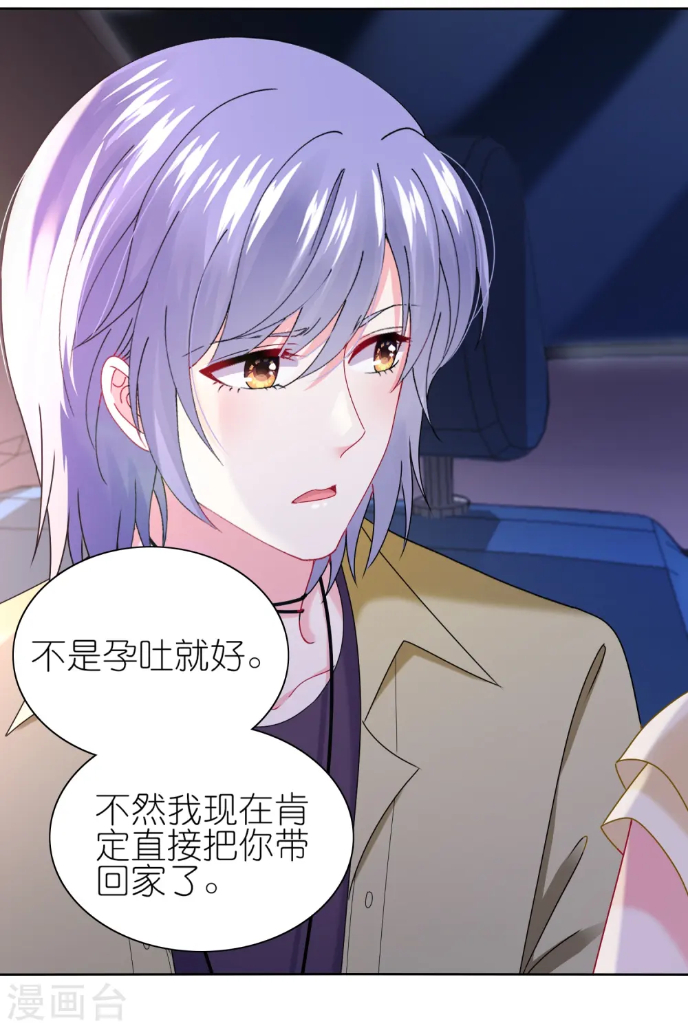 第478话2