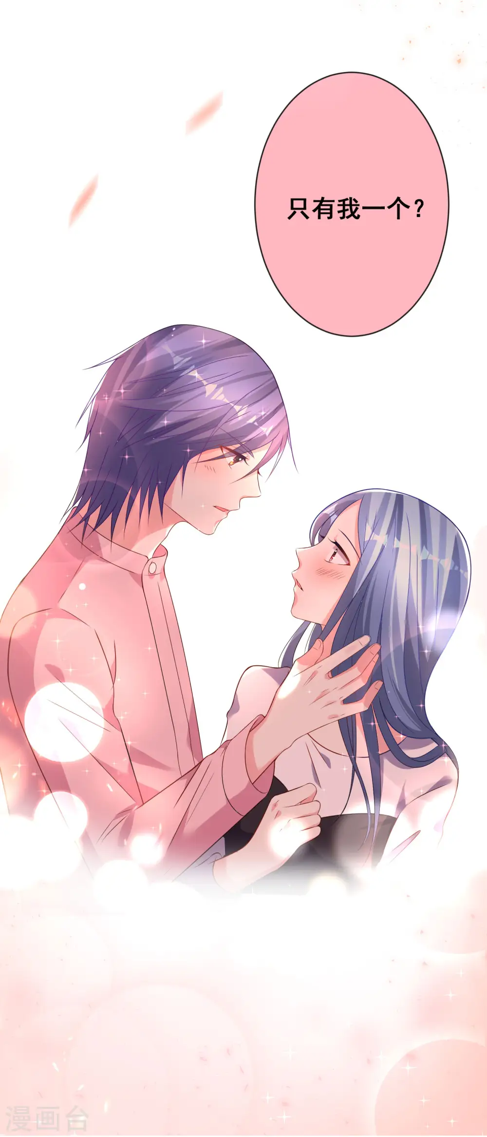 第154话20