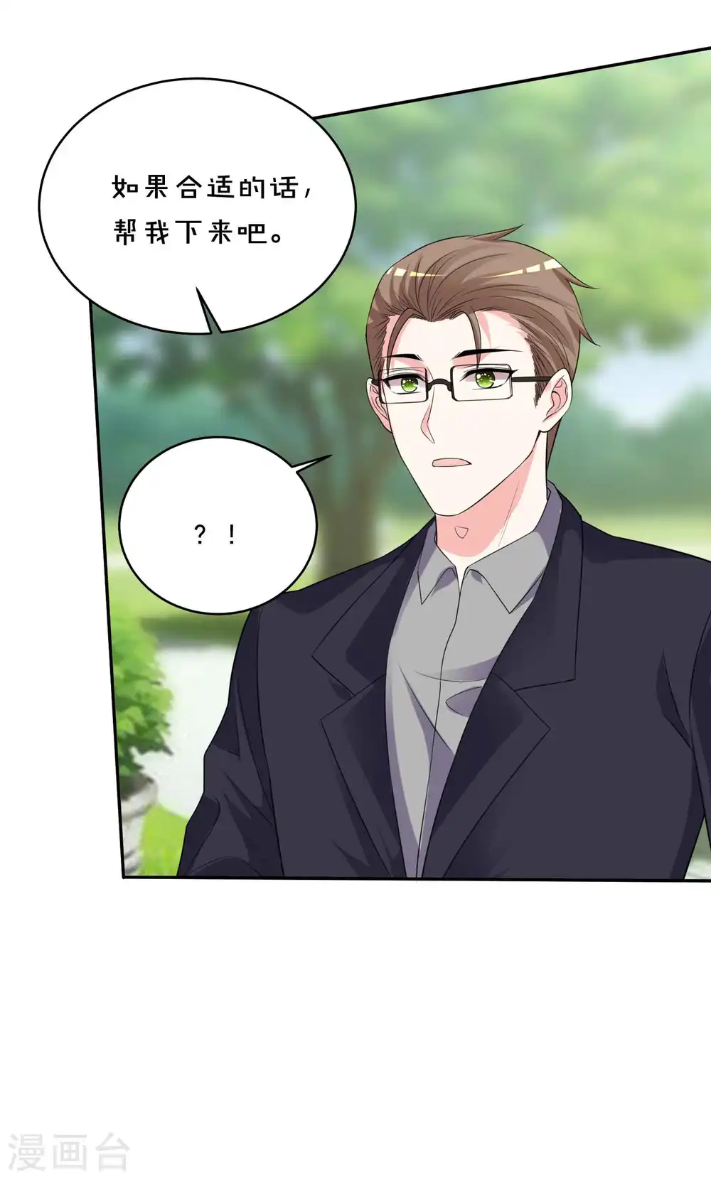 第351话8