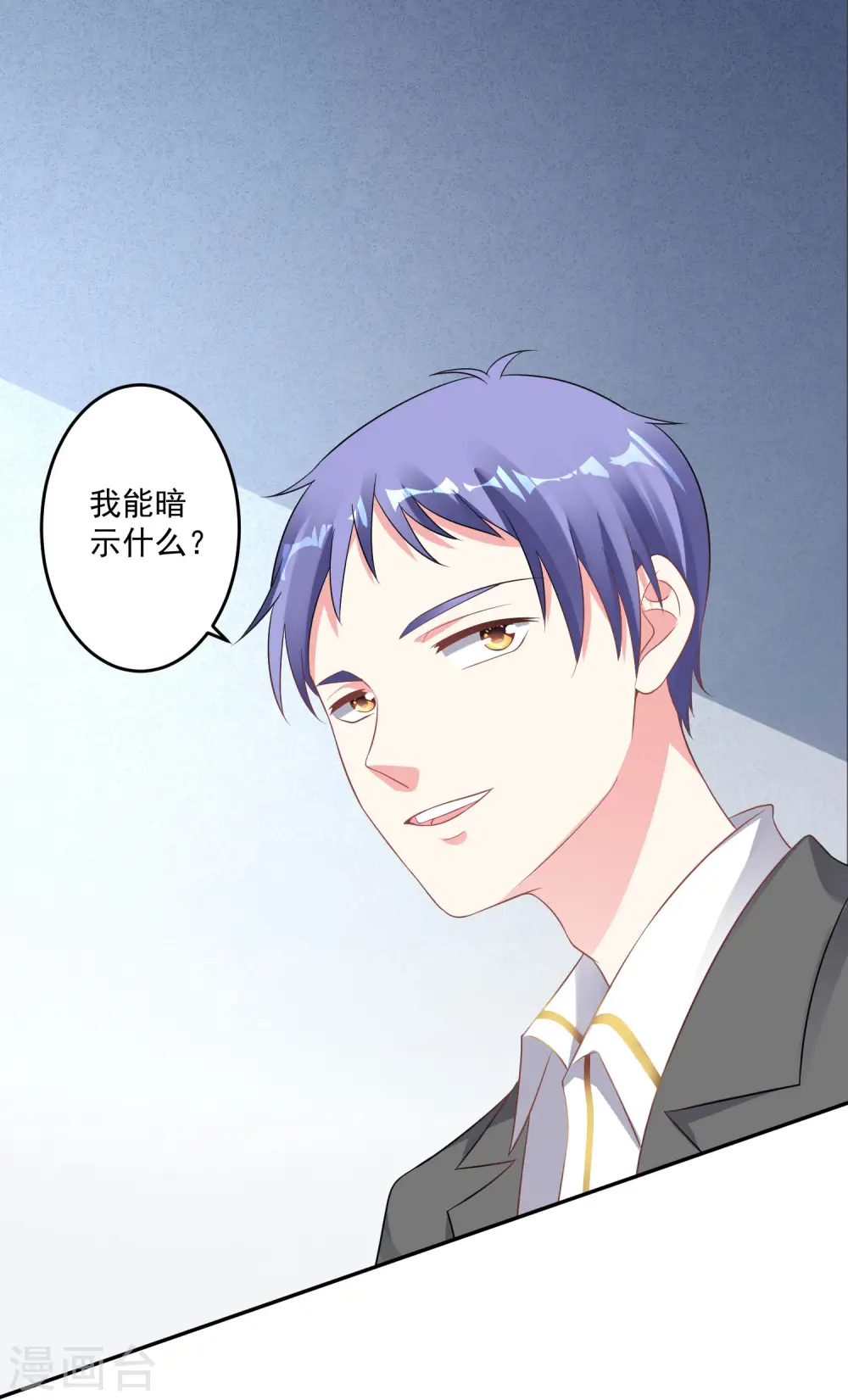 第214话6