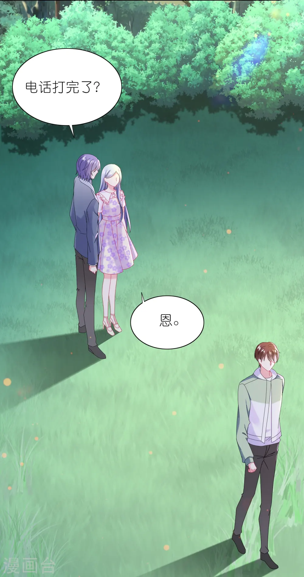 第483话14