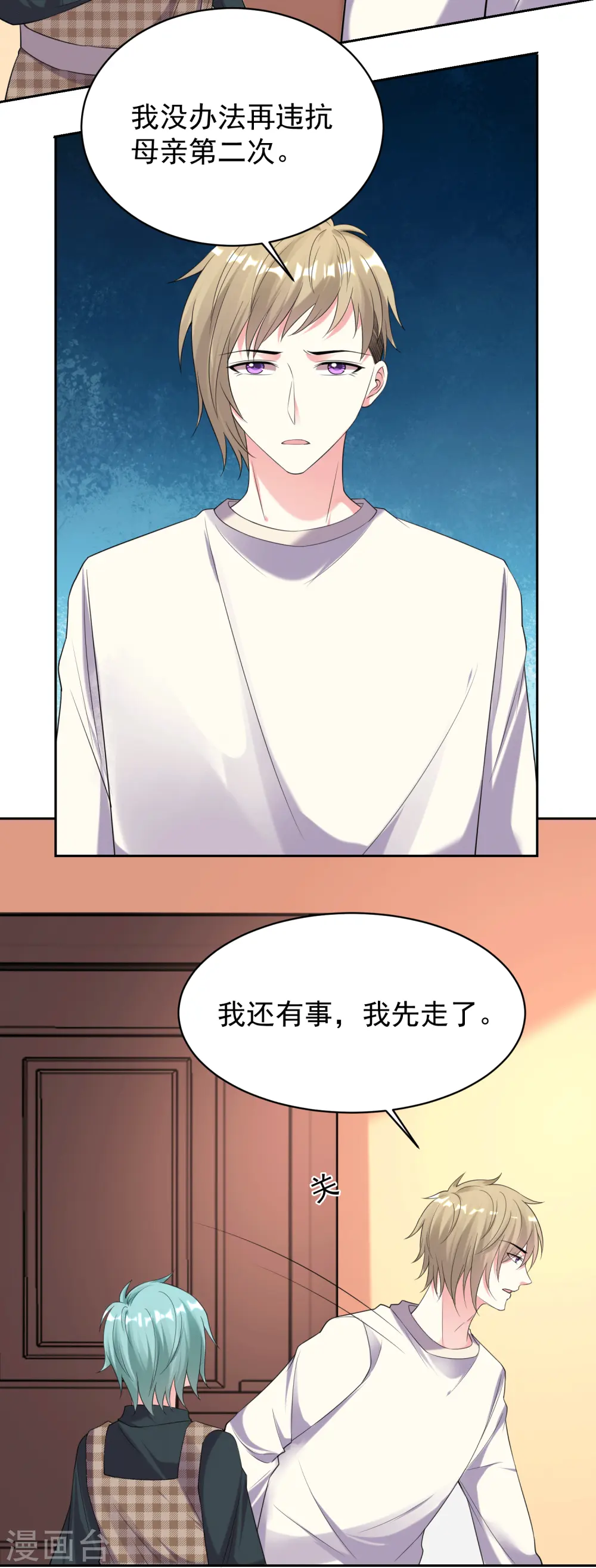第329话13