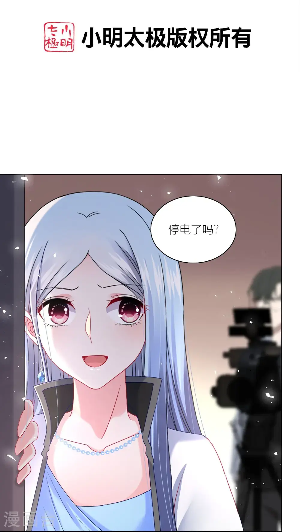 第523话1