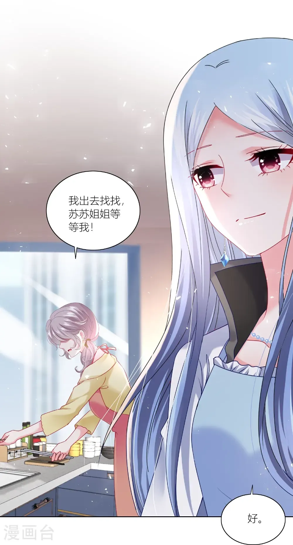 第525话9