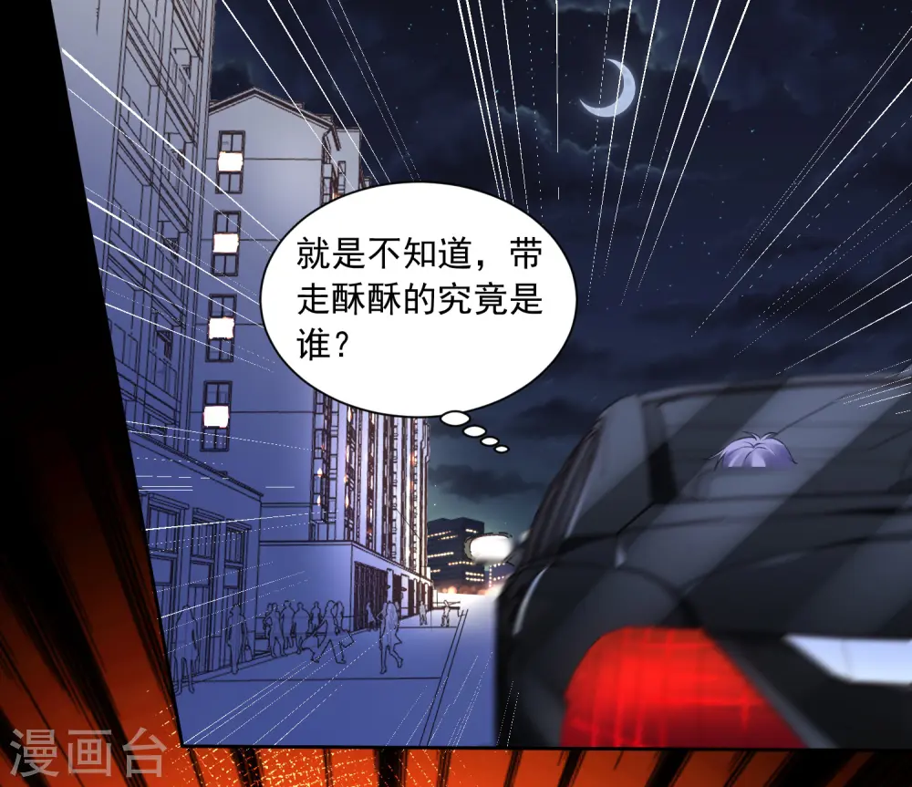 第311话12