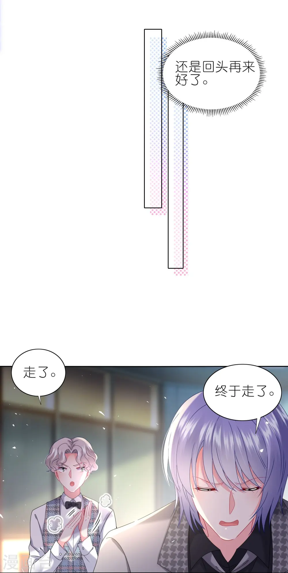 第487话12