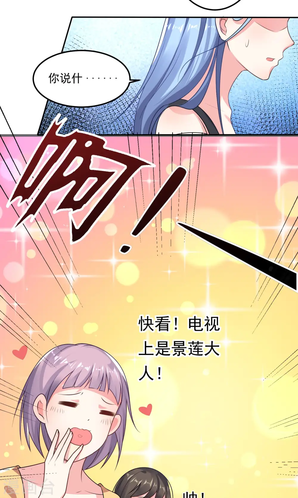 第119话9
