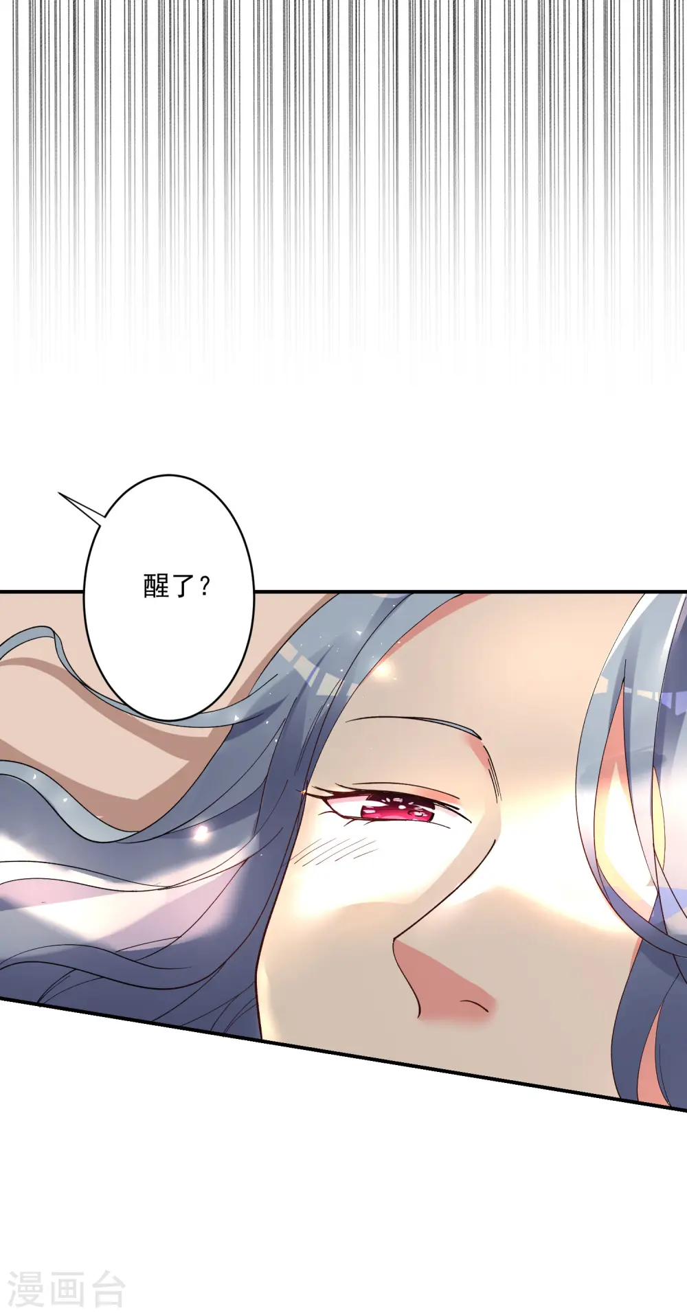 第301话12
