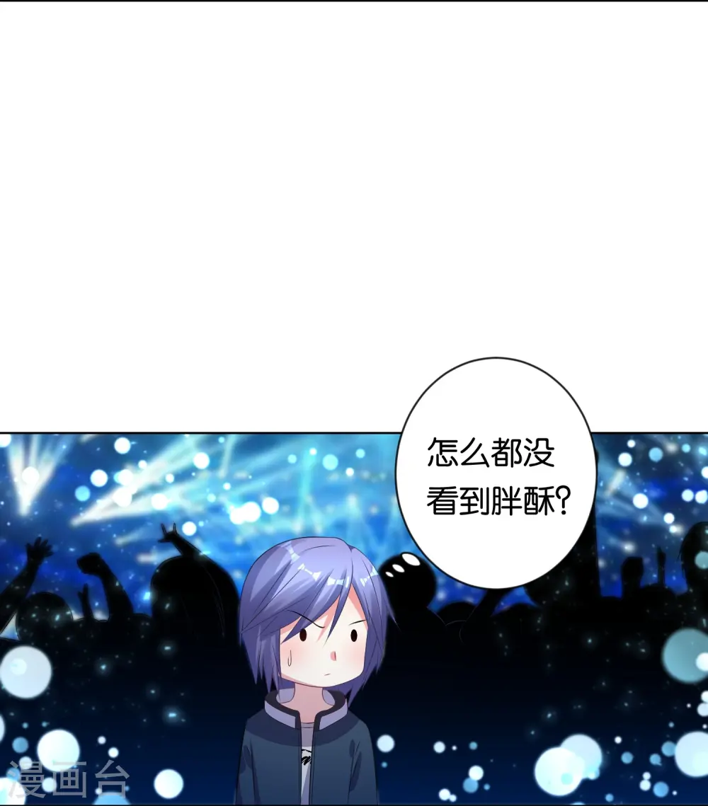 第106话4