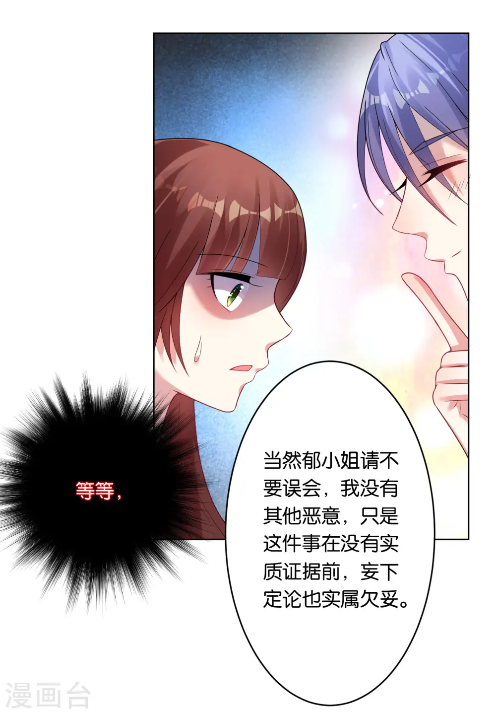 第39话21