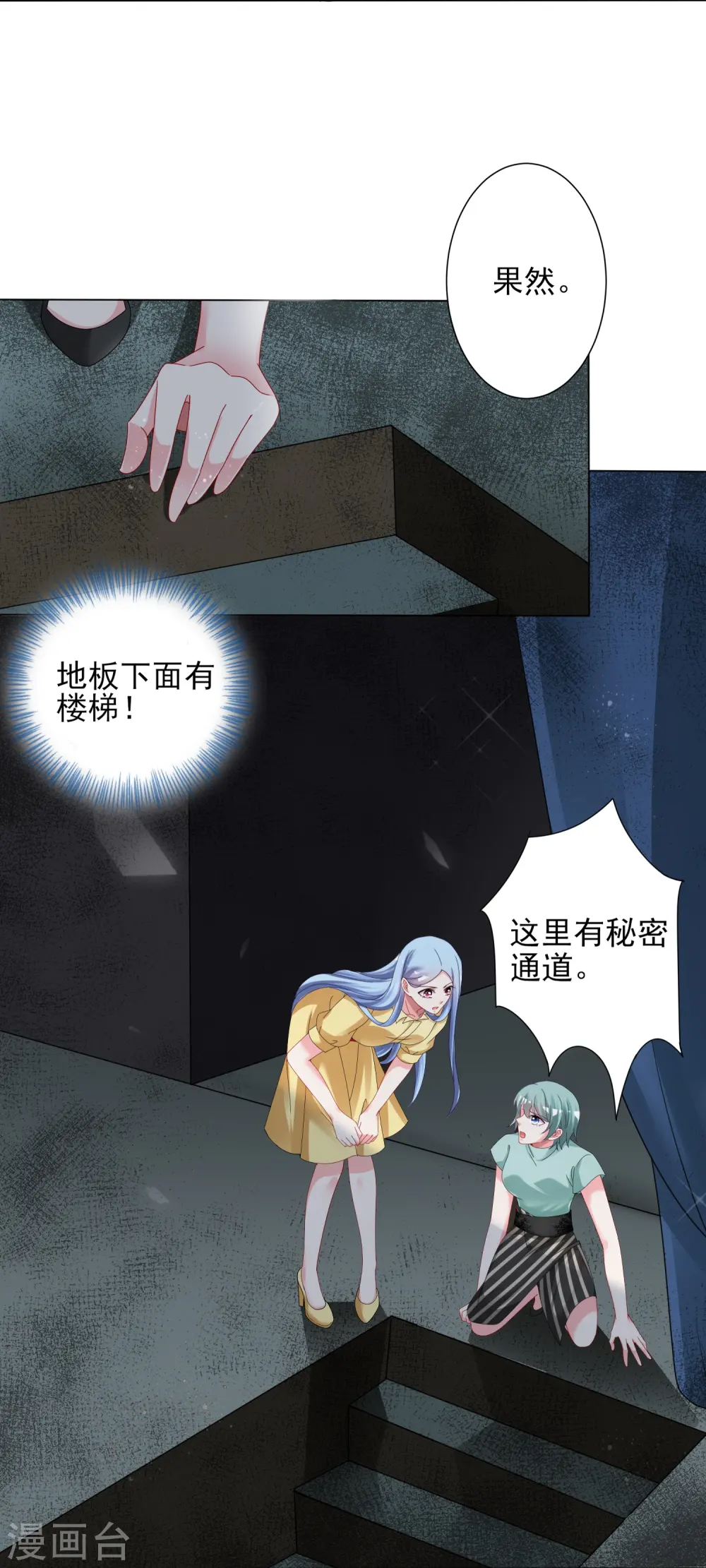 第406话23