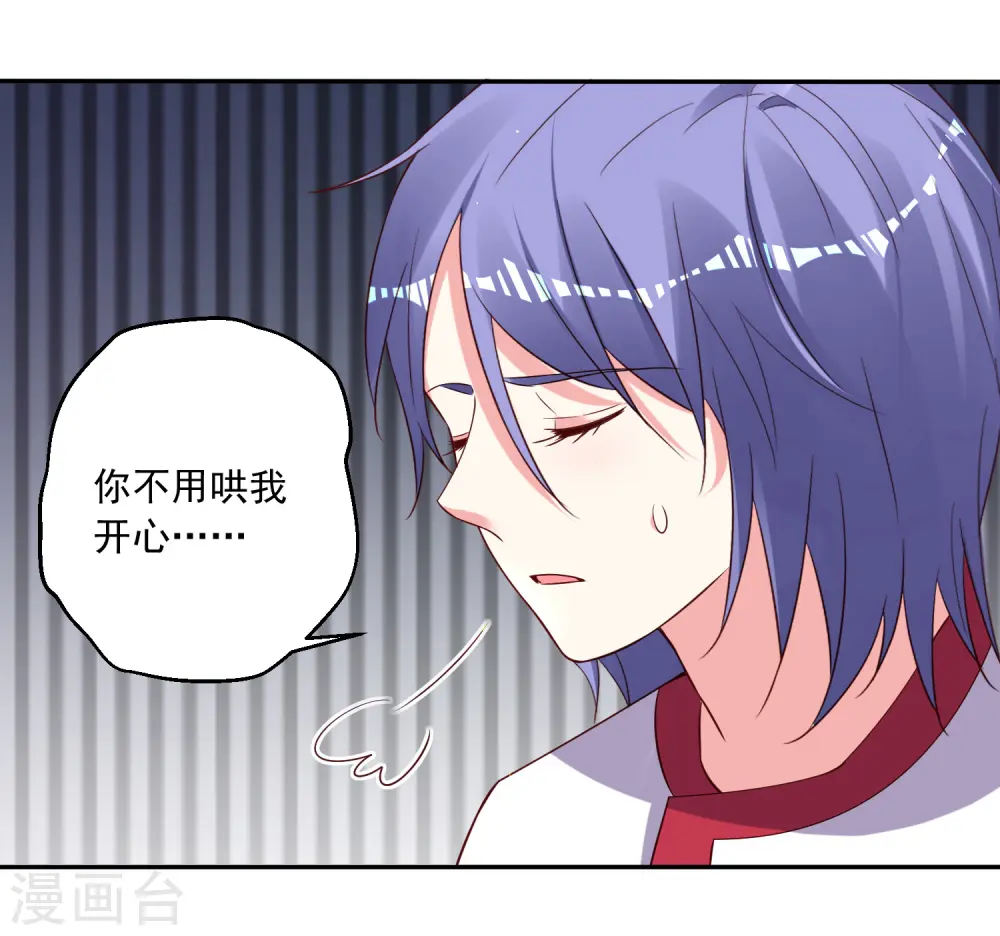 第263话9