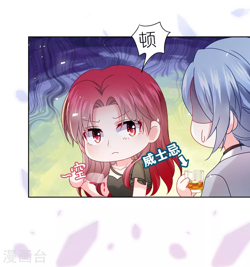 第508话19